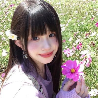 火！